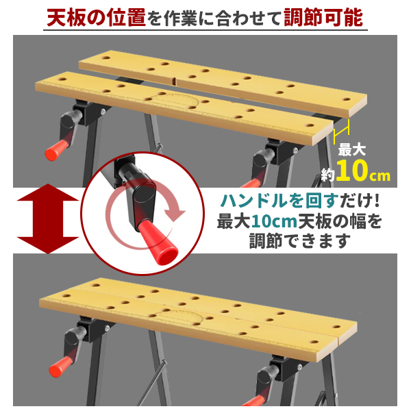 ワークテーブル 折りたたみ 作業台 スチール ワークベンチ バイス 固定 可動 天板 テーブル スケール 分度器 万能 DIY 工具 収納 軽量 |  | 02