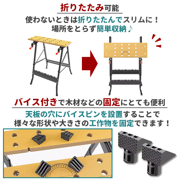 ワークテーブル 折りたたみ 作業台 スチール ワークベンチ バイス 固定 可動 天板 テーブル スケール 分度器 万能 DIY 工具 収納 軽量 |  | 04