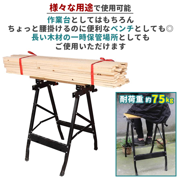 ワークテーブル 折りたたみ 作業台 スチール ワークベンチ バイス 固定 可動 天板 テーブル スケール 分度器 万能 DIY 工具 収納 軽量 |  | 05