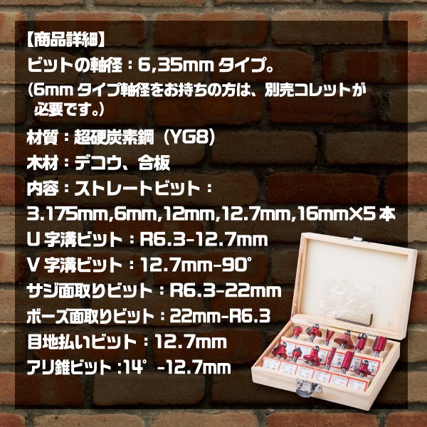 ルータービット 12mm 2本セット 611-nshNmsL._UF1000,1000_QL80_.jpg