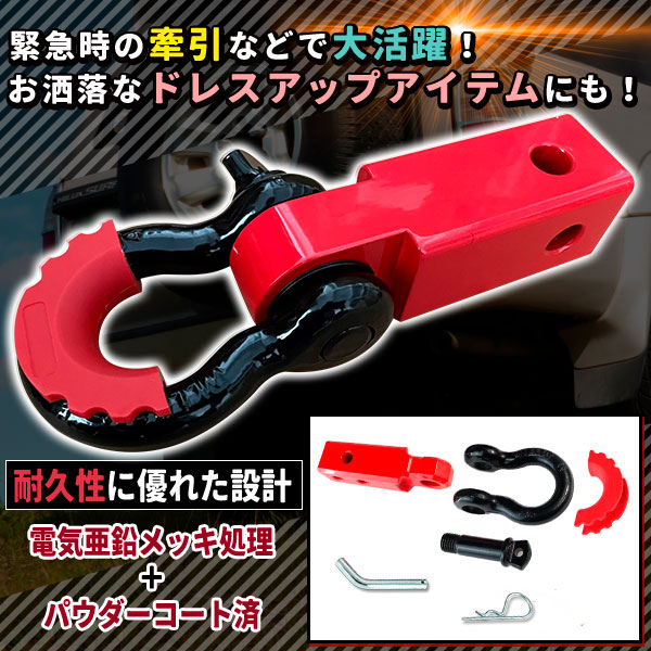 ヒッチメンバー ハイラックスレボ ハイラックスサーフ デリカD5