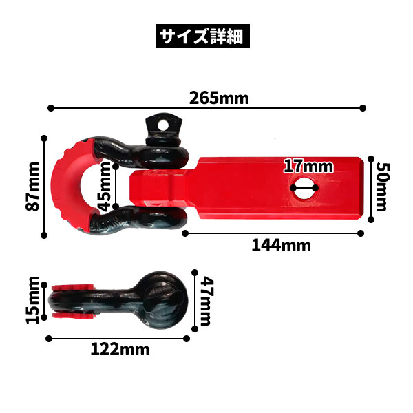 ヒッチメンバー ハイラックスレボ ハイラックスサーフ デリカD5 ハイエース レシーバーシャックル 牽引 フック シャックルマウント トレーラー 汎用 関連画像4