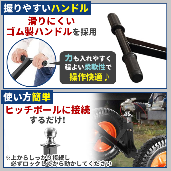 トレーラードーリー 耐荷重600kg トレーラー ドーリー 空気入りタイヤ