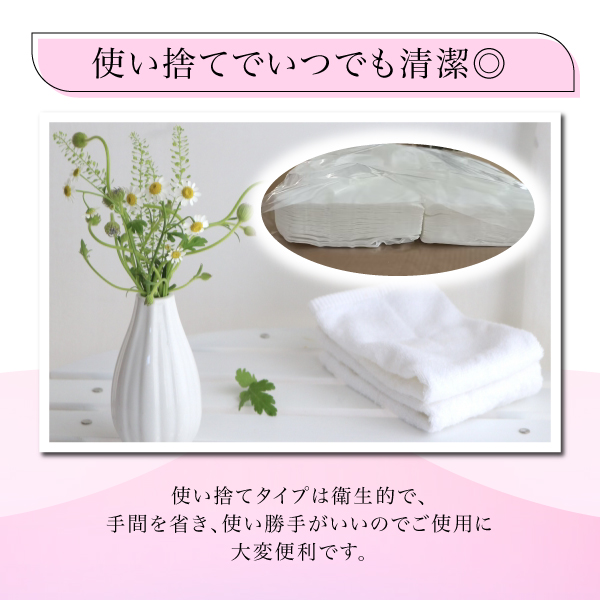 フェイスペーパー ピローシート U字型 薄手 100枚入 フェイスシート