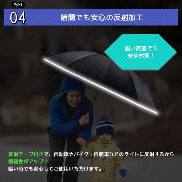 逆さ傘 折りたたみ ワンタッチ 自動開閉 12本骨 120cm ボタン開閉