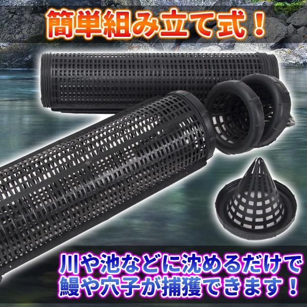 unagihokaku3pc_1.jpg