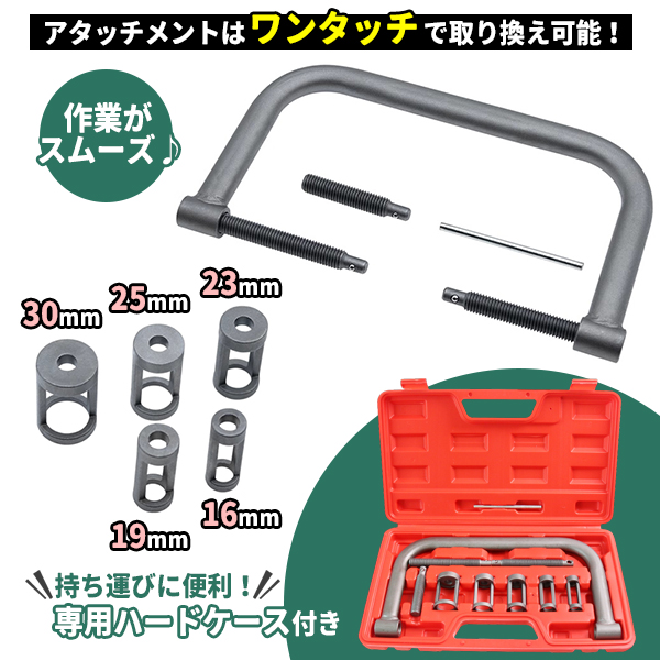 バルブスプリングコンプレッサー セット キット バイク 車 自動車 バルブ交換 工具 メンテナンス 整備 修理 アタッチメント カブ モンキー キタコ 関連画像3