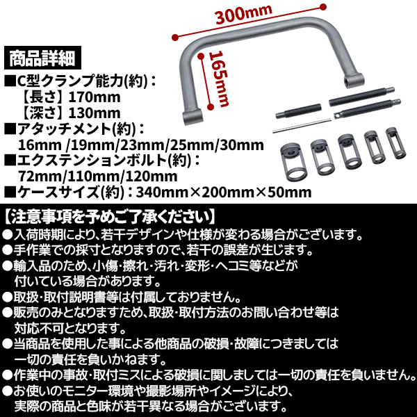 バルブスプリングコンプレッサー セット キット バイク 車 自動車 バルブ交換 工具 メンテナンス 整備 修理 アタッチメント カブ モンキー キタコ 関連画像4