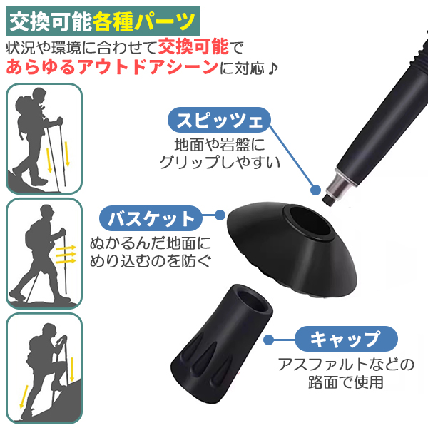 トレッキングポール 2本セット ウォーキングステッキ 伸縮 軽量 アンチ