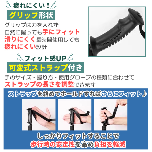 トレッキングポール 2本セット ウォーキングステッキ 伸縮 軽量 アンチショック アルミ ステッキ 杖 ノルディック ウォーキング 登山 キャンプ レッド 赤 関連画像3