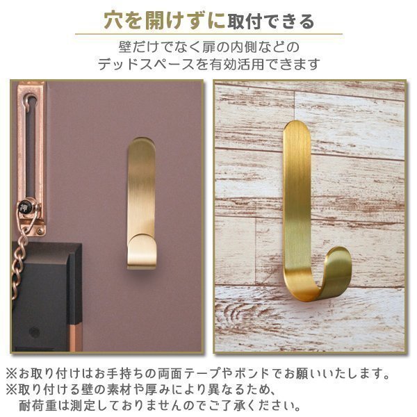 2個セット 真鍮 ブラス ウォールフック 真鍮フック ラウンド フック J