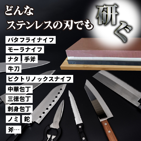 砥石 包丁研ぎ石 プレミアム品質砥石セット400/1000 3000/8000 両面 研ぎ石 滑り止め竹砥石台、砥石 面直し付き包丁研ぎ砥石セット |  | 01