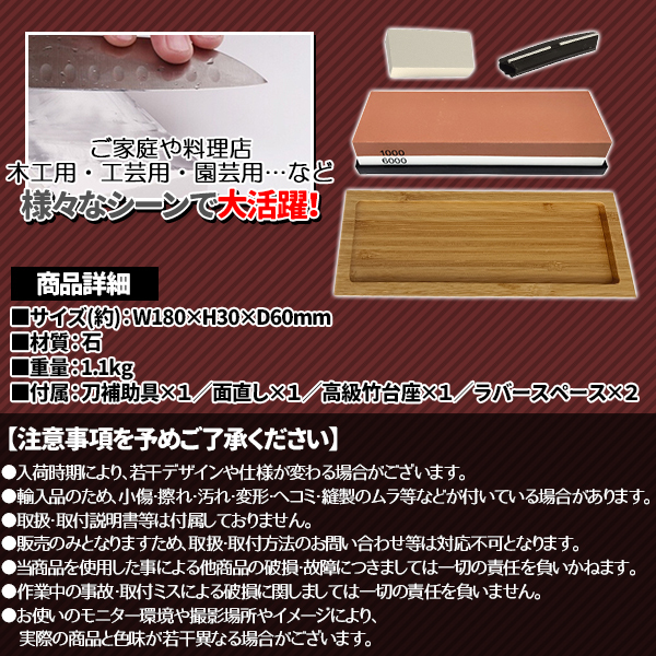 剛力砥石 セット 包丁研ぎ 面直し 高級竹砥石台 角度固定ホルダー 研ぎ石 刃物砥石 包丁砥石 研石 1000/6000 仕上げ 関連画像3
