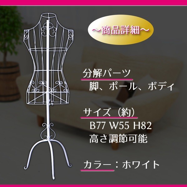 金属製ワイヤーフレームトルソー　ボディ Amazon.co.jp: トルソー マネキン 洋裁用 金属製のワイヤー