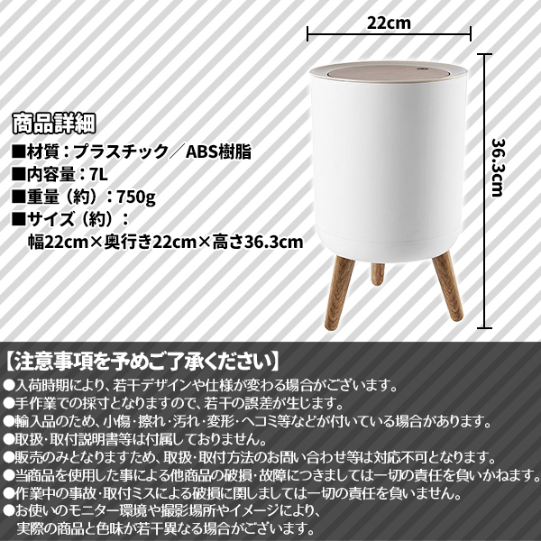 半額SALE／ ゴミ箱 ごみ箱 木目調 ダストボックス ワンタッチ 蓋 フタ付き 7L 7リットル 北欧風 おしゃれ リビング 書斎 寝室 ふた付き  コンパクト スリム expertexpress.hu