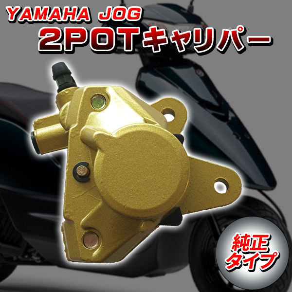 ヤマハ純正 3YK Brembo ブレーキキャリパー ヤマンボ② Yahoo!オークション -「ヤマハ純正ブレンボキャリパー」の落札