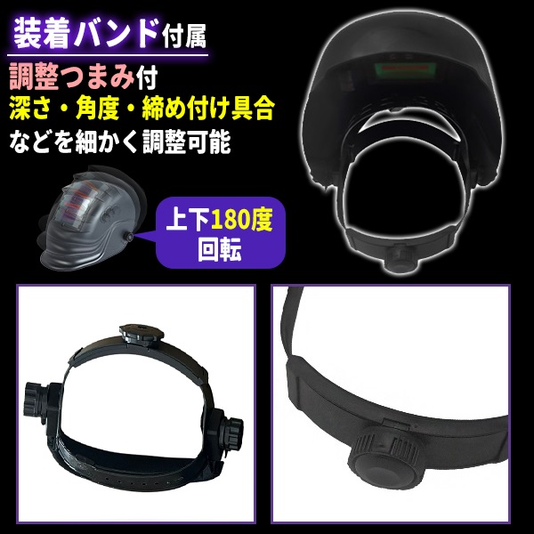 溶接面 半自動溶接 自動遮光 TIG 液晶 自動感光式 1/25000秒 溶接面 溶接マスク ソーラー電池 DIY ソーラー 工具 遮光 遮光面 アーク溶接 関連画像4