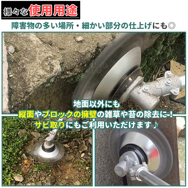 草刈り機 ブラシ カッター 1個 20cm 替...の詳細画像3