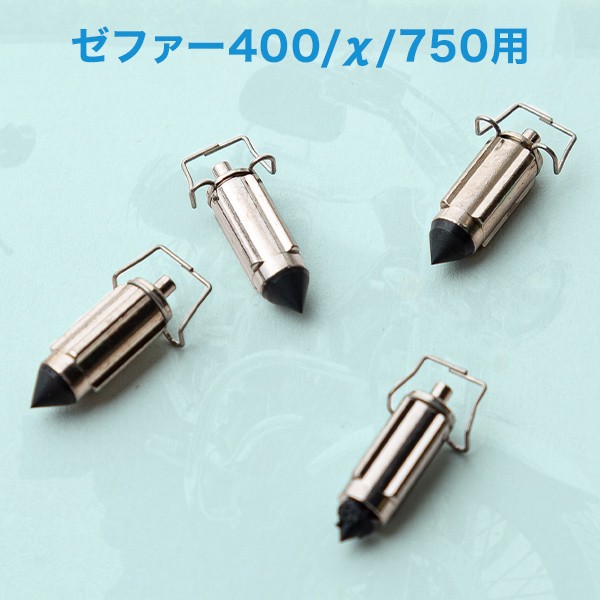 ゼファー キャブレターリペアキット 4気筒分 400 x 750 フロート