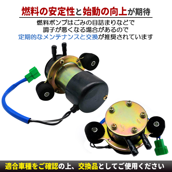 フューエル ポンプ フューエルポンプ 燃料 電磁ポンプ 互換品 汎用品