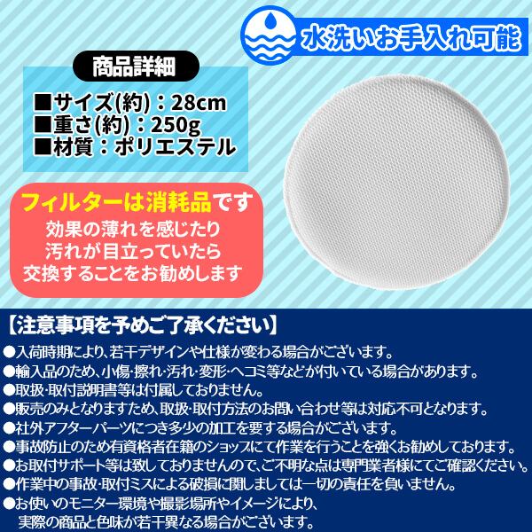 パナソニック F-ZXJV90 加湿フィルター 1枚入り 互換品 空気清浄機用