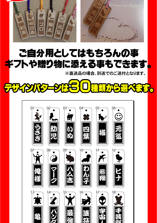 父の日やプレゼント 贈り物 記念品に最適 ギガランキングｊｐ