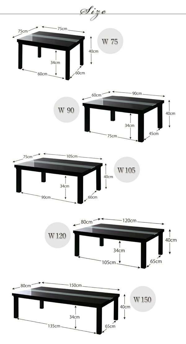 鏡面仕上げ アーバンモダンデザインこたつテーブル VADIT バディット 長方形(75×105cm)｜pricejapan2｜15