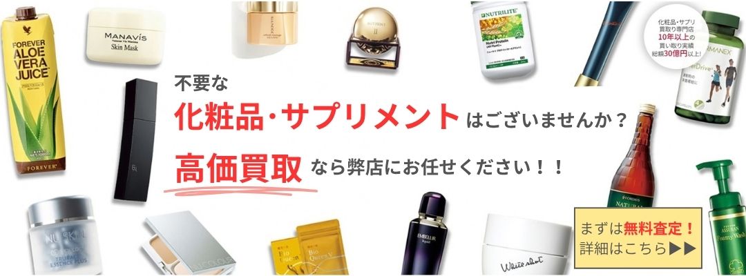 ナチュラルラボ プレミアム酵素ドリンク ラクトクレンズ 500ml ( 清涼