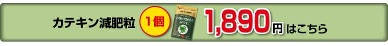 1個