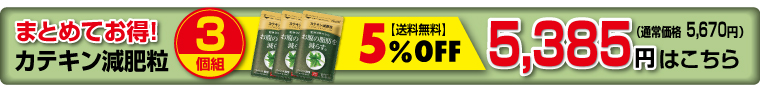 3個