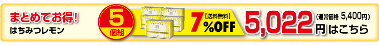5個