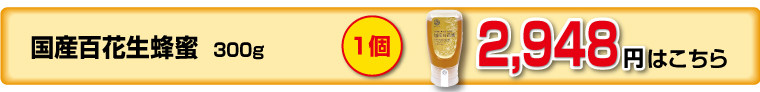 1個