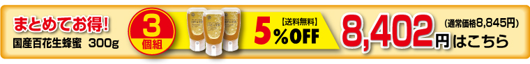 3個