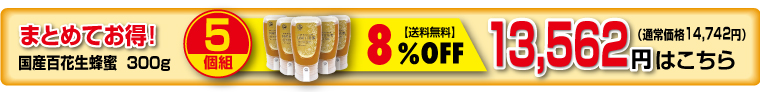 5個