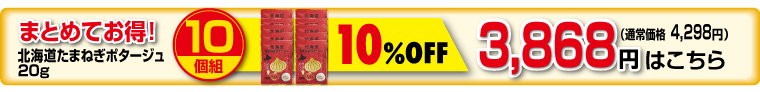 10個