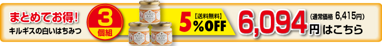 3個