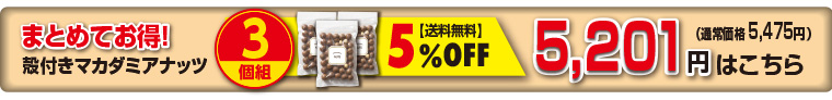 3個