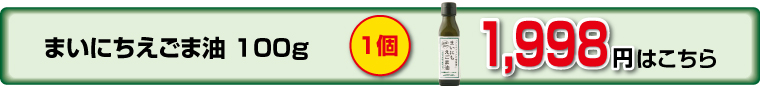 1個