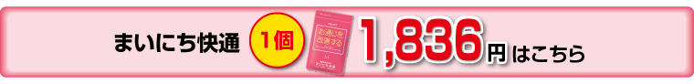 1個
