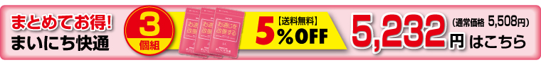 3個