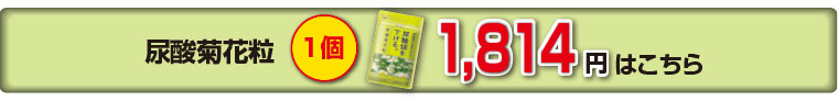 1個