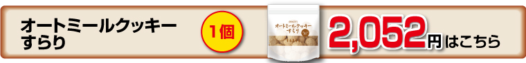 1個
