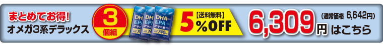 3個