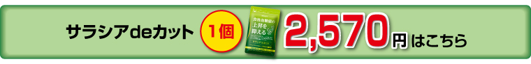 1個