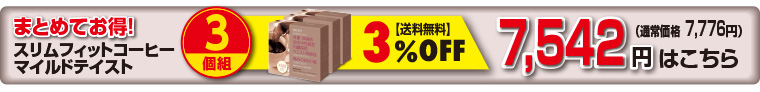 3個
