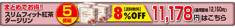 5個