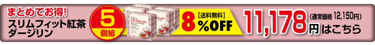 5個