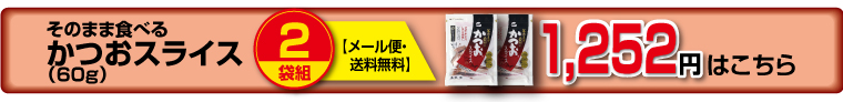 2個