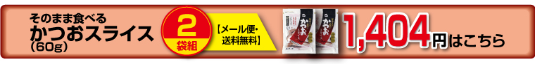 2個