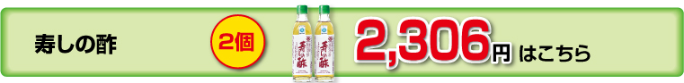 寿司